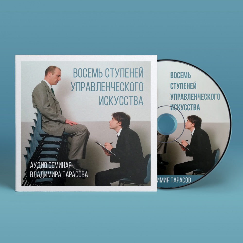 Аудиокниги