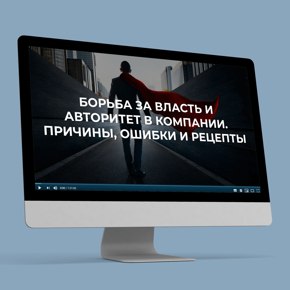 Видео-товары