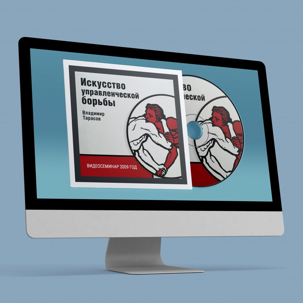 Видеосеминары