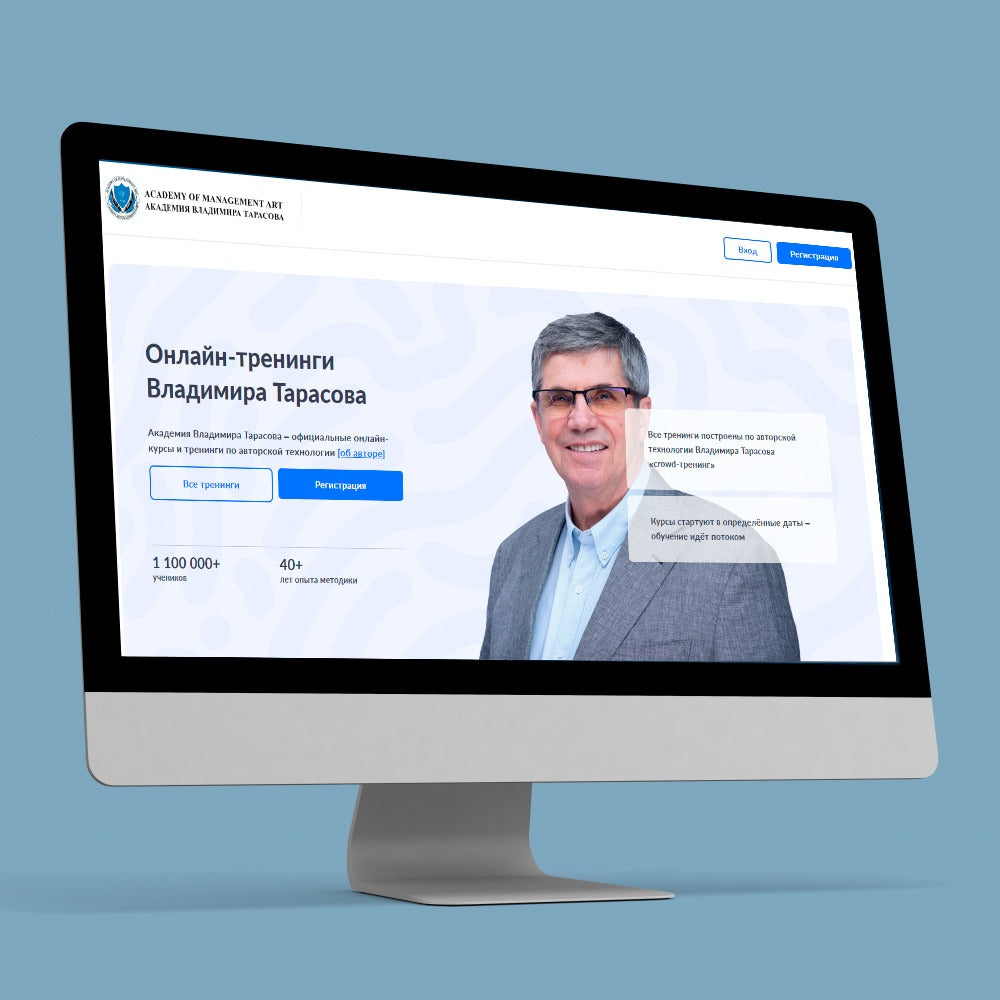 Крауд-тренинги