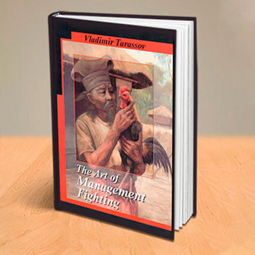 THE ART OF MANAGEMENT FIGHTING